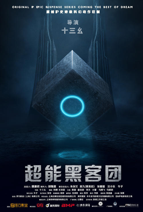 圣詹姆斯医学院ElectronicEngineeringDegreeCertificate